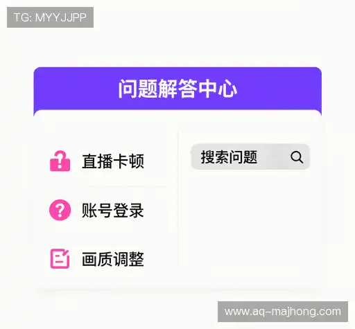 疑问解决